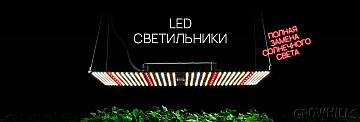 led-lampi-moldova-chisinau-1