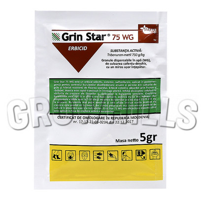 Grin Star 75 WG 5 г