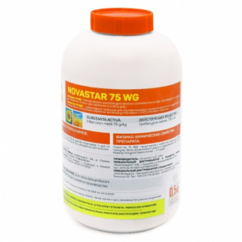 Novastar 75 WG 500 g