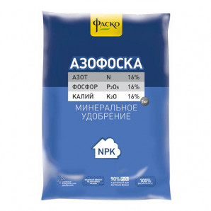 Azofoska 1 kg