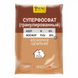 Superfosfat 1 kg
