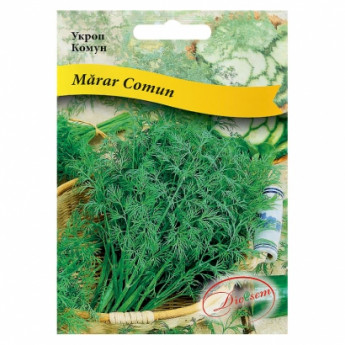 Maxi Marar &quot;Komun&quot; 15 g