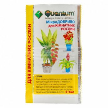 Quantum pentru plante de interior 6+6 ml