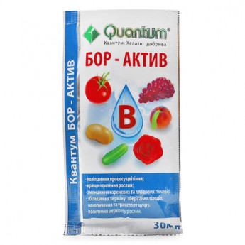 Quantum Bor-Active 30 ml