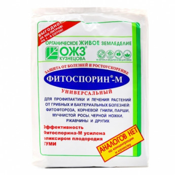 Fitosporin-M Universal 30 g