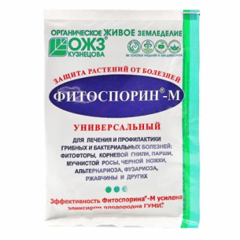 Fitosporin-M Pastă universală 200 g