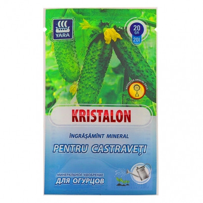 Минеральное удобрение Kristalon для огурцов 20 г