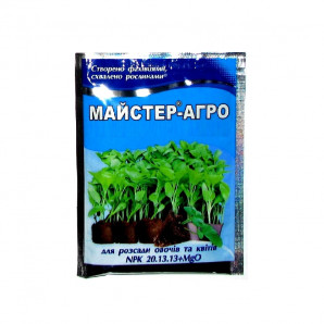 Master NPK 20.13.13+MgO
