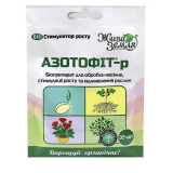 Azotofit-p 35 ml