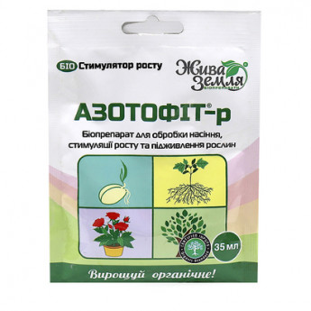 Azotofit-p 35 ml