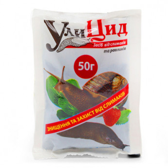 Ulitsid 50 g