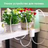 Авто капельный полив на 8 растения